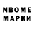 ГАШИШ Изолятор wobler 1041