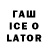 Дистиллят ТГК вейп с тгк Waveofthebaikal