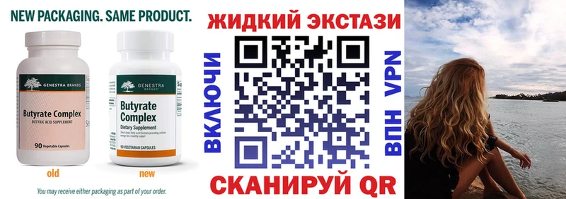 kraken зеркало  Таруса  Бутират Butirat 