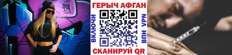 ГЕРОИН Heroin Таруса