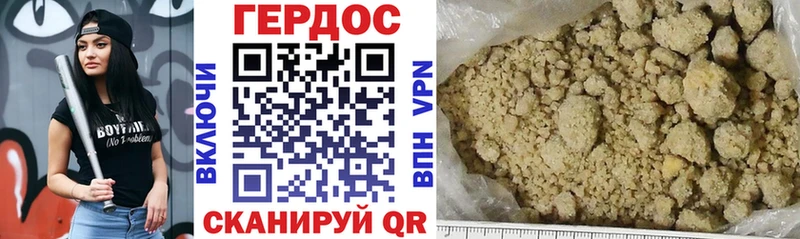 Героин белый  blacksprut как зайти  Таруса  дарнет шоп 