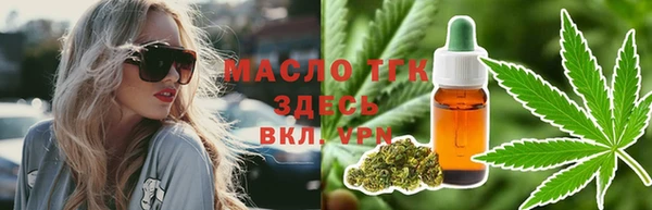 прущие грибы Арсеньев