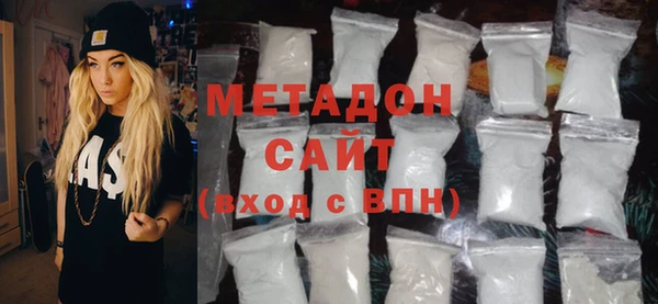 COCAINE Армянск