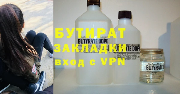 альфа пвп VHQ Баксан