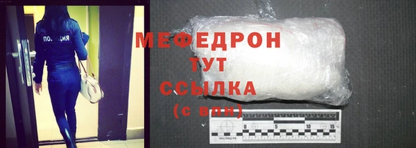 соль ск Аркадак