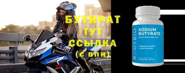 индика Балахна