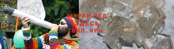 наркотики Балабаново