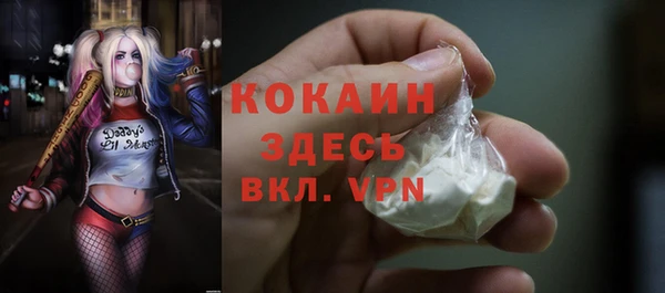 COCAINE Армянск