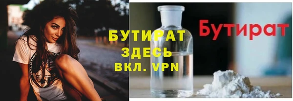 прущие грибы Арсеньев