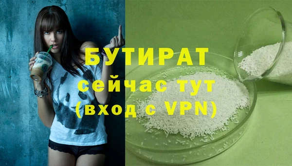 альфа пвп VHQ Баксан
