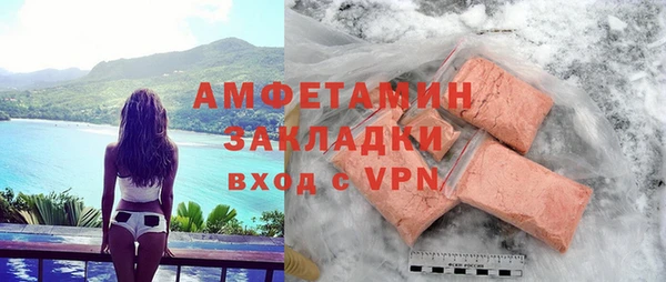 соль ск Аркадак