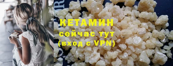 альфа пвп VHQ Баксан