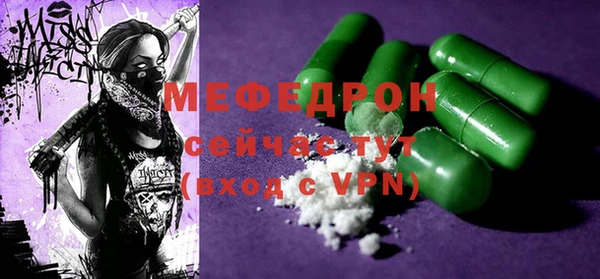 прущие грибы Арсеньев