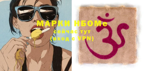 соль ск Аркадак