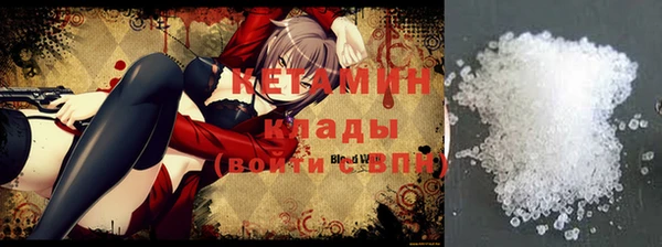 альфа пвп VHQ Баксан