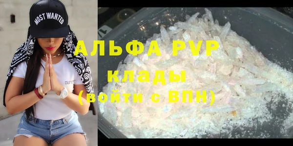 наркотики Балабаново