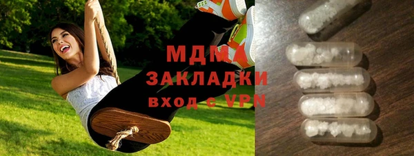 соль ск Аркадак
