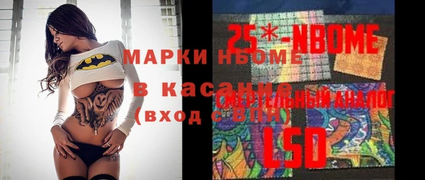 альфа пвп VHQ Баксан