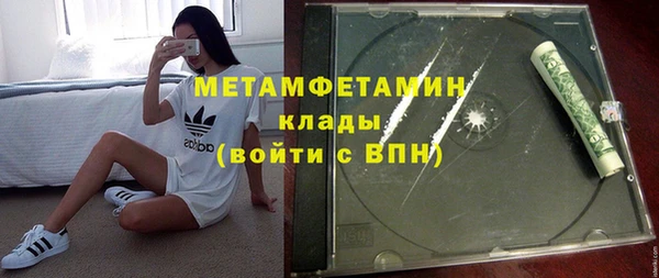 наркотики Балабаново
