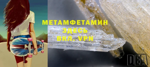 COCAINE Армянск