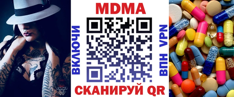 МДМА Molly  Таруса 