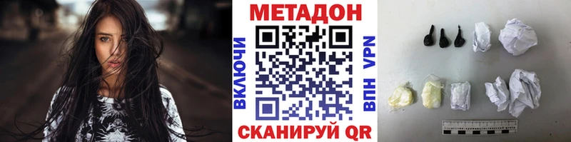 МЕТАДОН белоснежный  Таруса 