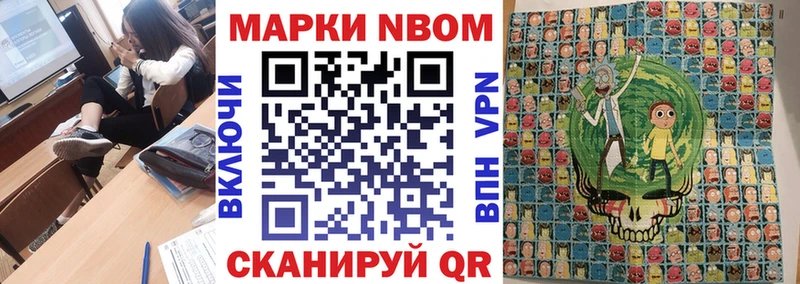 kraken tor  Таруса  Марки NBOMe 1,5мг 